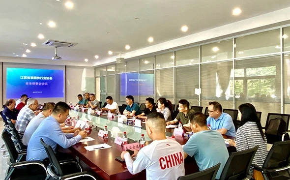 Varanefnd Jiangsu festingariðnaðarsambandsins var haldin með góðum árangri