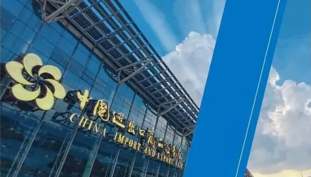 Canton Fair til að hefjast með athöfnum á netinu og án nettengingar